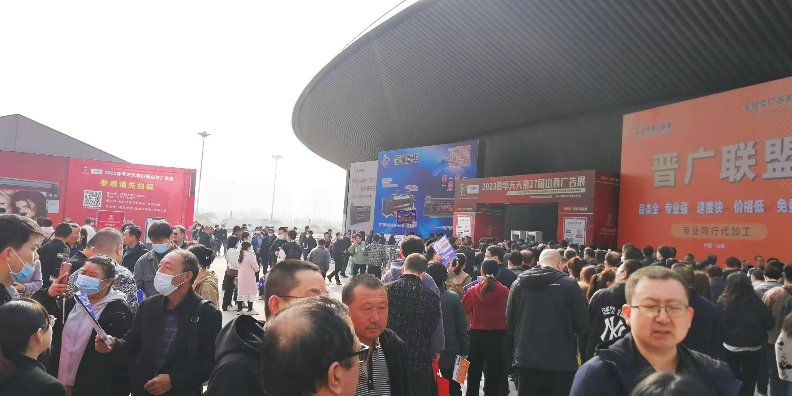 春啟三晉，共繪行業(yè)新藍圖|2026天天第31屆山西廣告展聚力啟航！